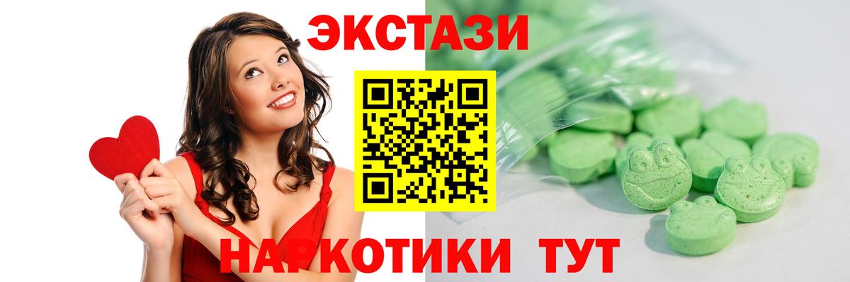 Каменск-Шахтинский  hydra как зайти  ЭКСТАЗИ louis Vuitton  Вход с VPN  Ecstasy MDMA  Экстази 