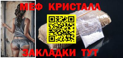 мяу мяу мука Ликино-Дулёво