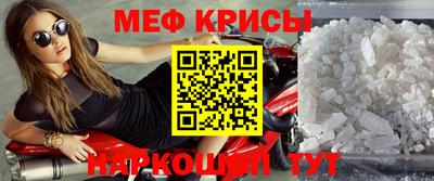 мяу мяу мука Ликино-Дулёво