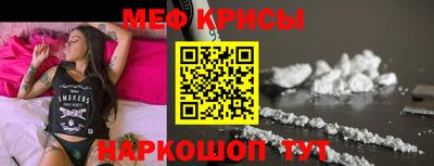 стаф Ангарск