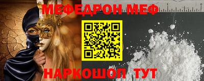 индика Ливны