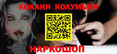 индика Ливны