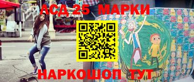 амфетамин Лесосибирск