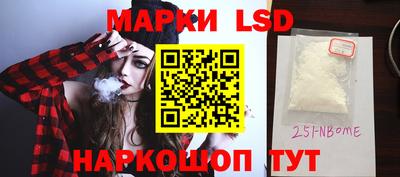 амфетамин Лесосибирск