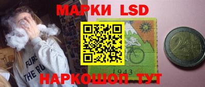 амфетамин Лесосибирск