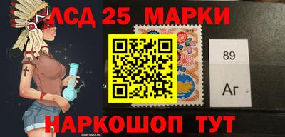 индика Ливны