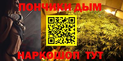 мяу мяу мука Ликино-Дулёво