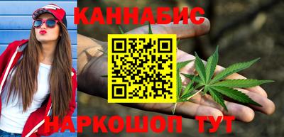 индика Ливны