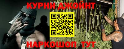 мяу мяу мука Ликино-Дулёво
