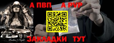 амфетамин Лесосибирск