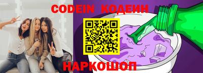 амфетамин Лесосибирск