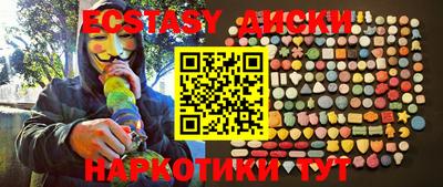 амфетамин Лесосибирск