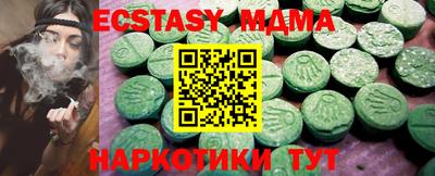 индика Ливны
