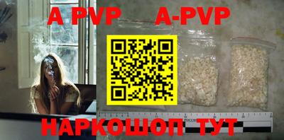 амфетамин Лесосибирск