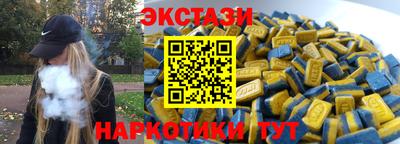 амфетамин Лесосибирск