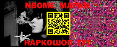 мяу мяу мука Ликино-Дулёво