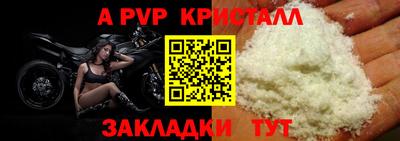 амфетамин Лесосибирск