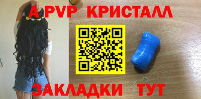 индика Ливны