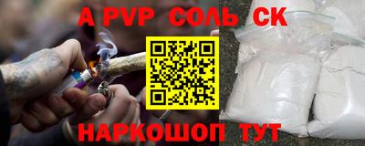 индика Ливны