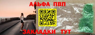 амфетамин Лесосибирск