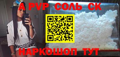 индика Ливны