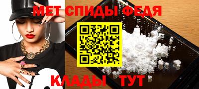 мет Анжеро-Судженск