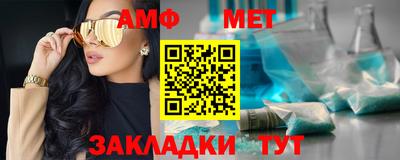 индика Ливны
