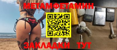 амфетамин Лесосибирск