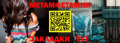 амфетамин Лесосибирск