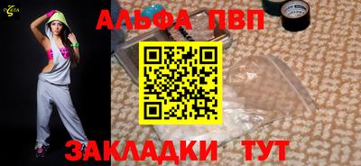 индика Ливны