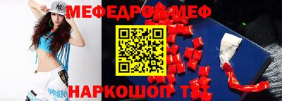 мяу мяу мука Ликино-Дулёво