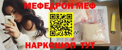 амфетамин Лесосибирск