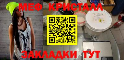 мяу мяу мука Ликино-Дулёво
