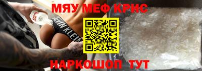 индика Ливны