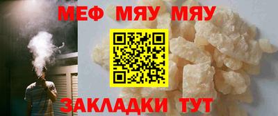 мяу мяу мука Ликино-Дулёво