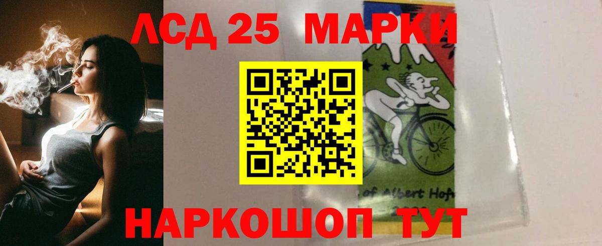 Каменск-Шахтинский  ЛСД экстази кислота  Вход с VPN 
