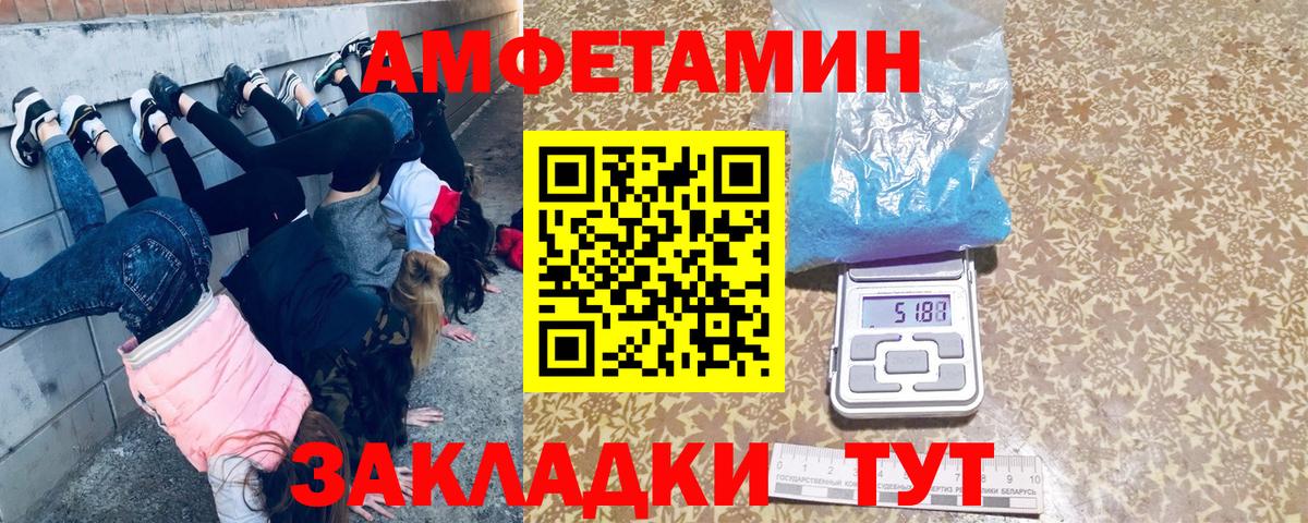 МЕТАМФЕТАМИН Methamphetamine Каменск-Шахтинский