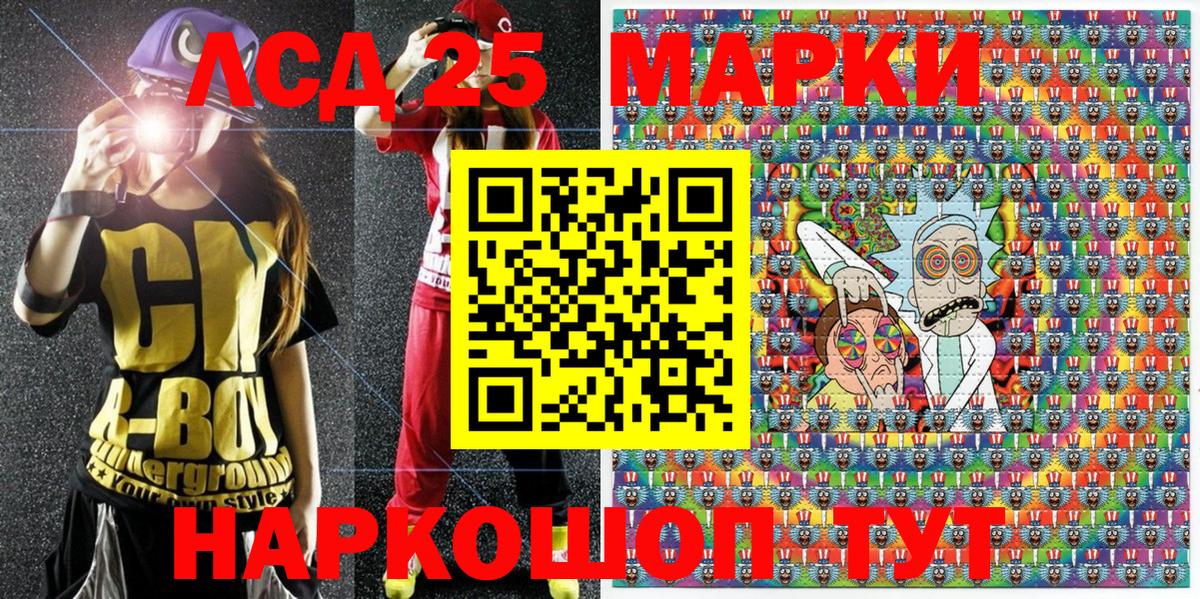 Наркотические марки 1,5мг  Вход с VPN  магазин    Каменск-Шахтинский 