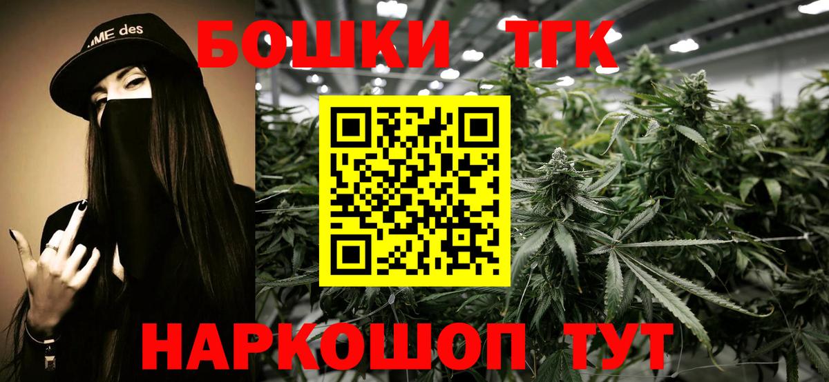 ГАШ  Лсд 25  Вход с VPN  Меф МЯУ МЯУ   Гашиш  Каменск-Шахтинский  МАРИХУАНА 