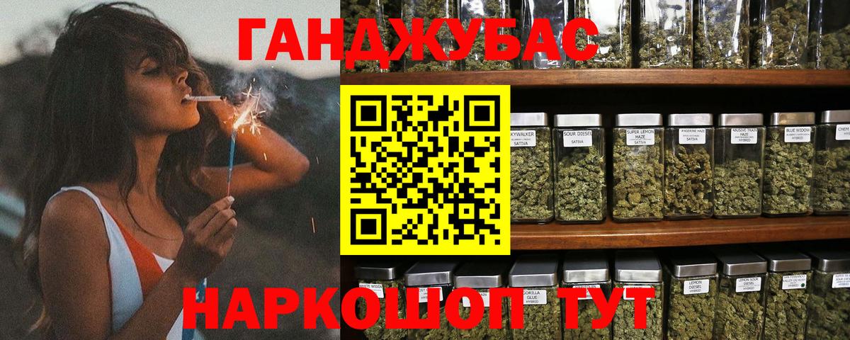 МАРИХУАНА гибрид  Бошки Шишки Amnesia  Каменск-Шахтинский  Вход с VPN 